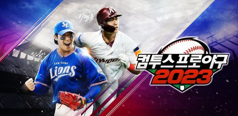 '컴투스프로야구2023' 구단 운영 도움 주는 '구단 프런트' 시스템 업데이트 실시 - 컴투스온 '컴투스프로야구2023' 구단 운영 도움 주는 '구단 프런트' 시스템 업데이트 실시 - 컴투스온