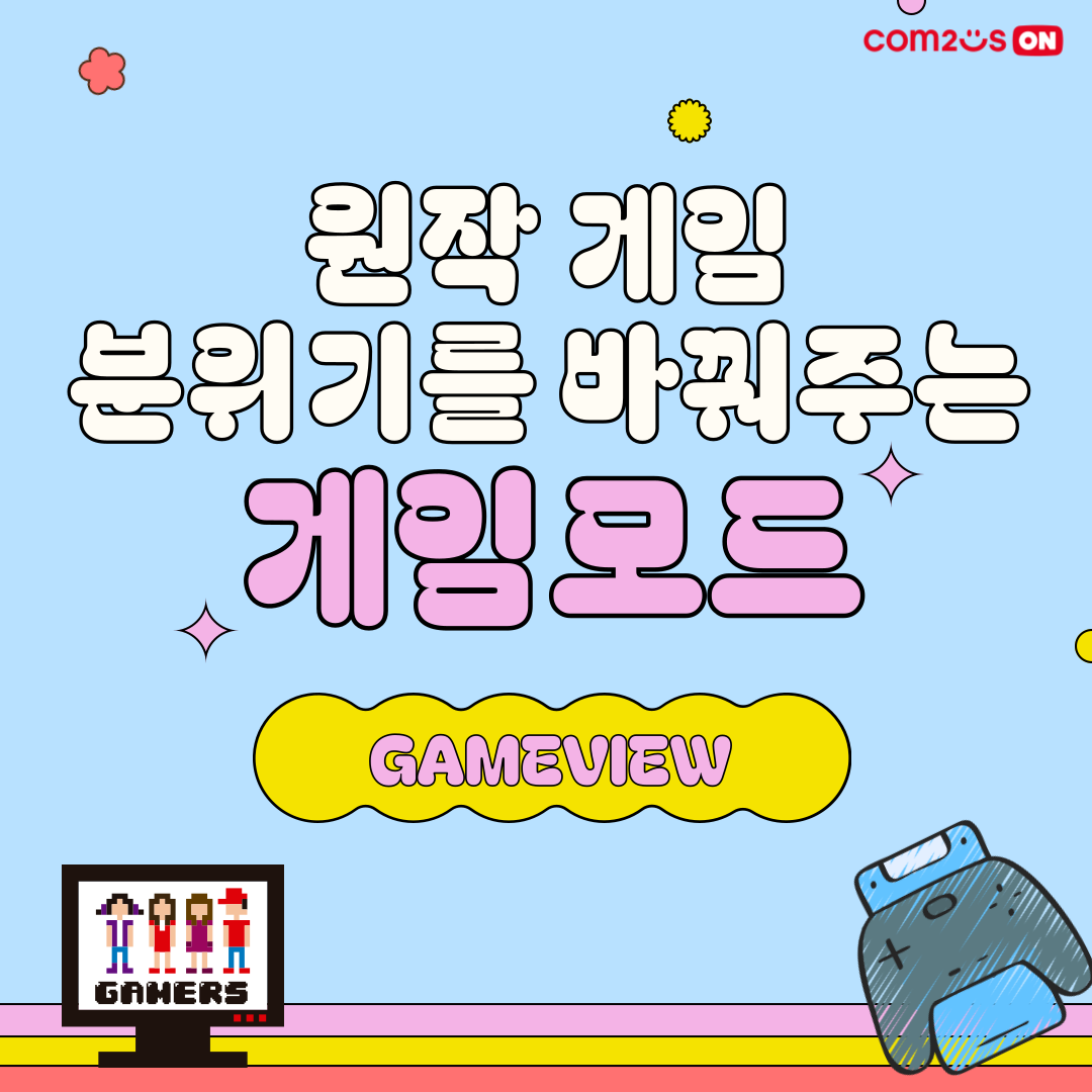 배그 샌드 박스 모드 (91) 사진