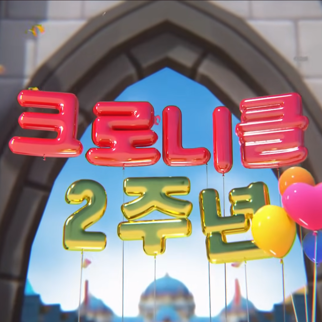 은솔 백 – 페이지 11 – 컴투스온