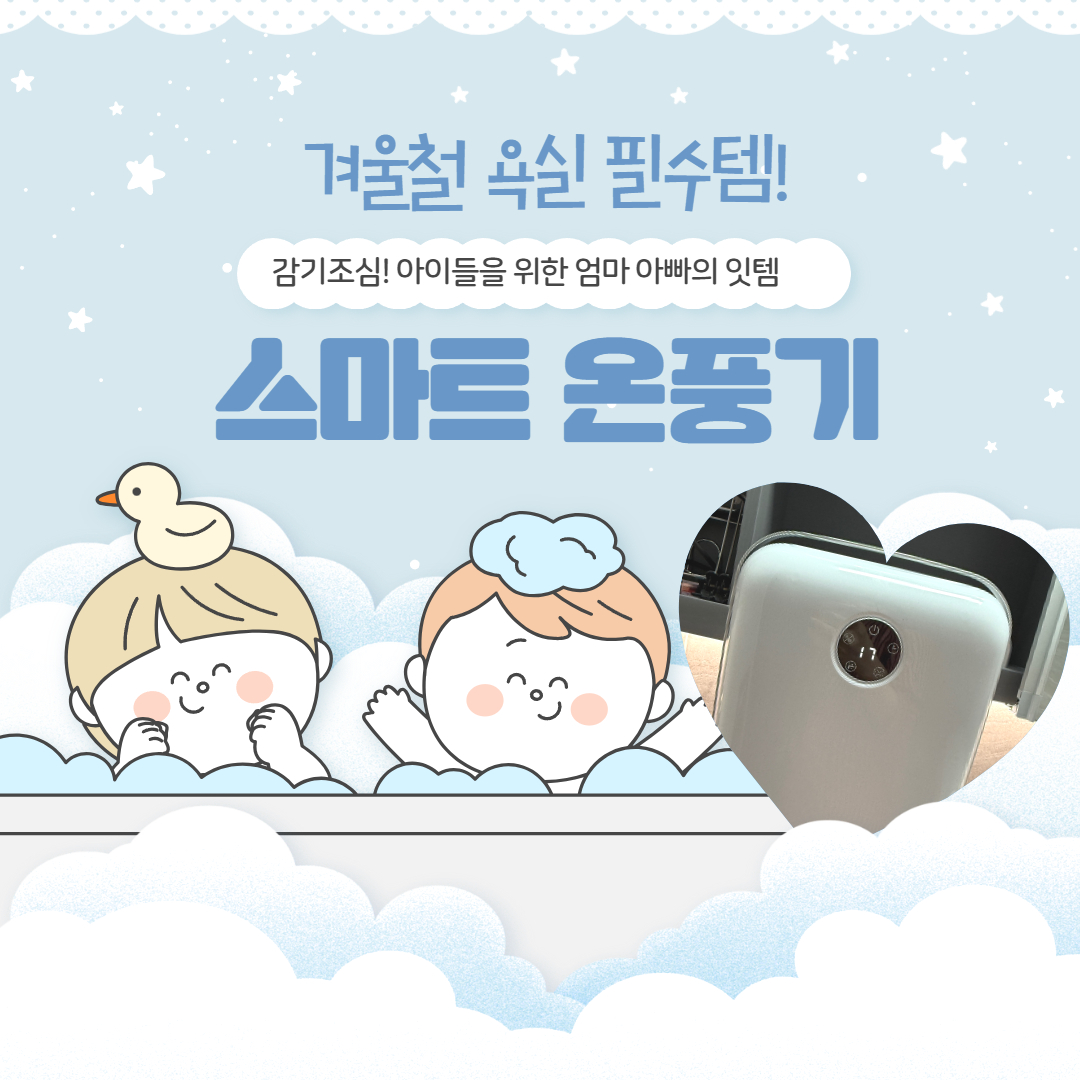 은솔 백 – 페이지 7 – 컴투스온