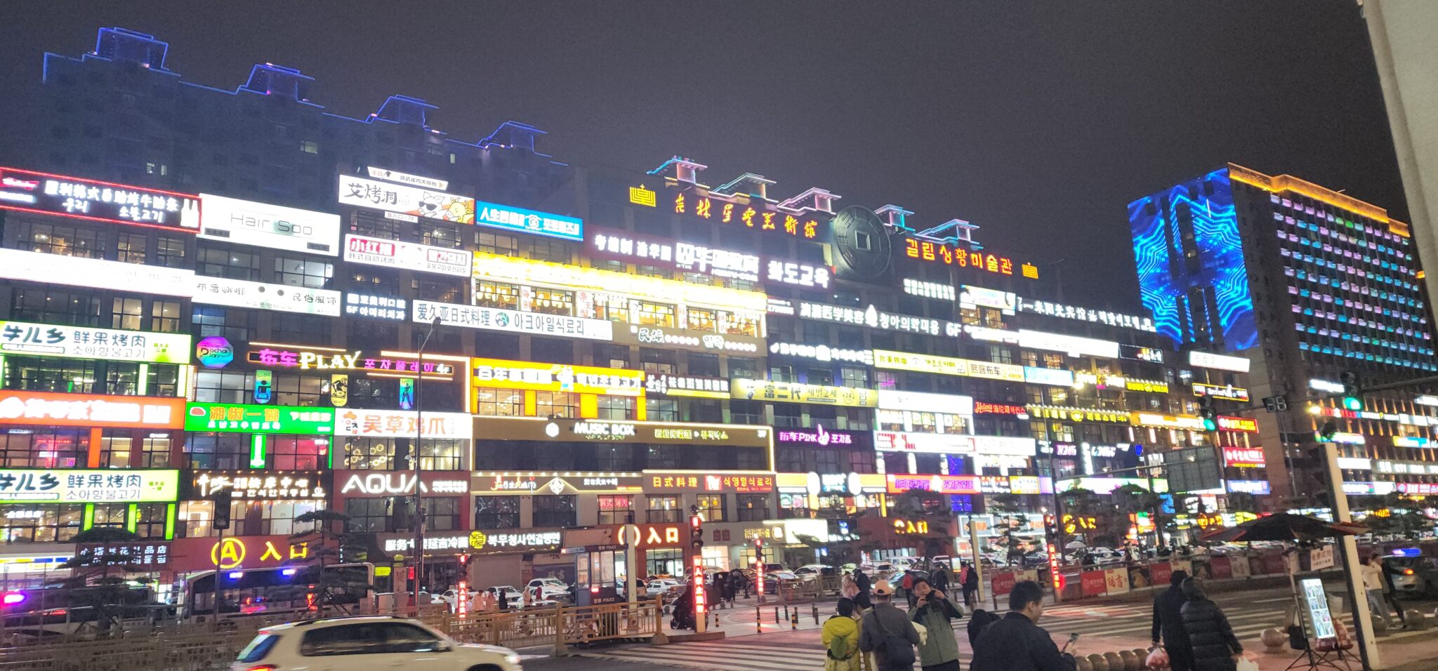 중국 속의 작은 한국, 연길을 만나다! (feat. 백두산 도전기) | 컴투스온