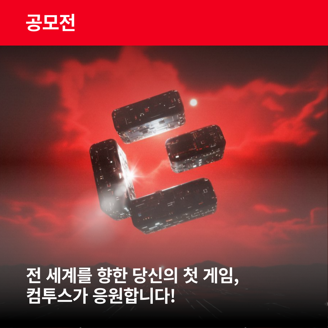 애니메이션·만화 IP 기반의 애니메이션 게임 모음ZIP! | 컴투스온