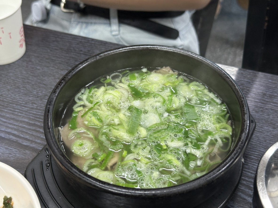 동남집 국밥