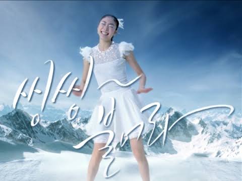 김연아 하우젠 CF