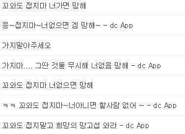 재즈팬 밈