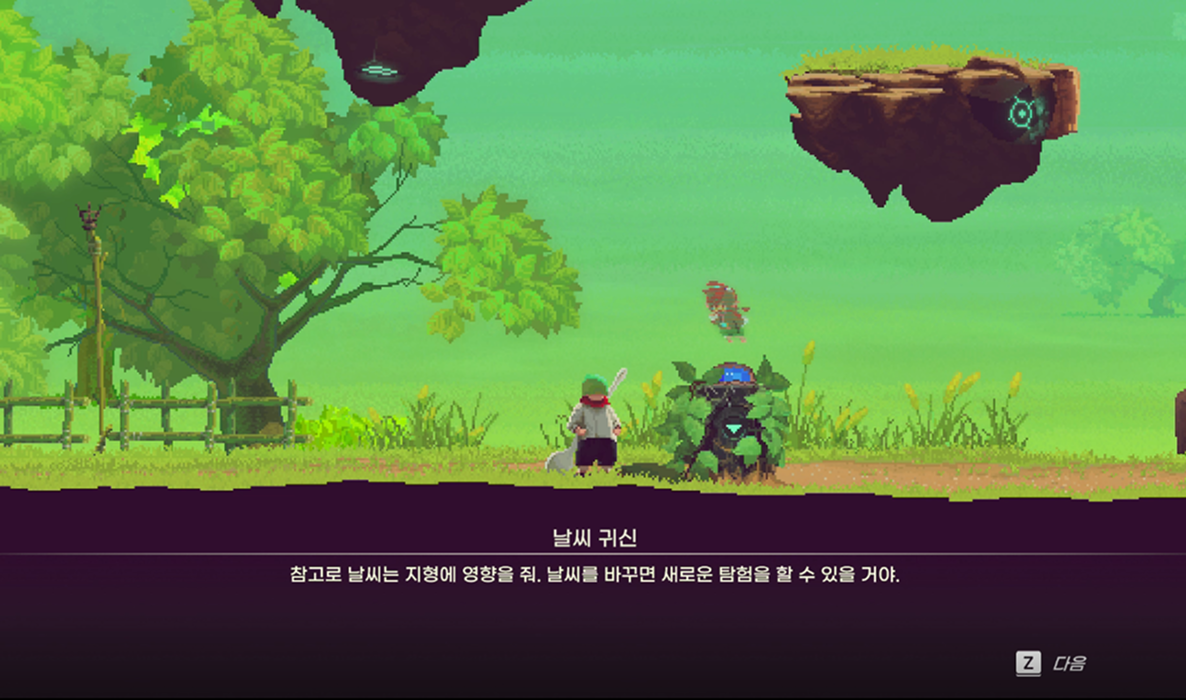 오르지 못하는 절벽