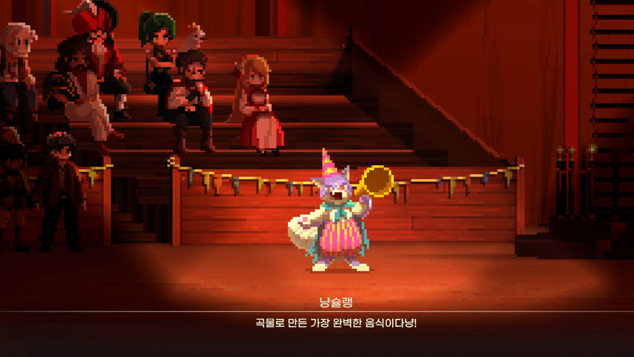경연 대회 접수처 고양이 NPC