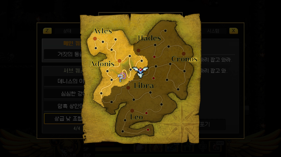 월드맵 화면