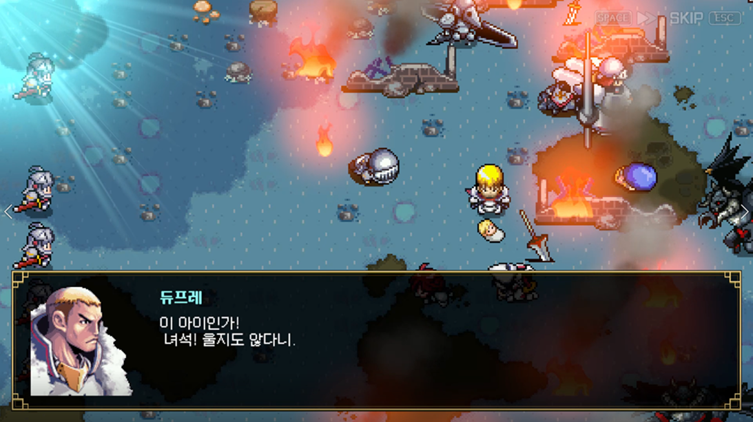 전장에서 아이를 발견하는 오프닝 장면
