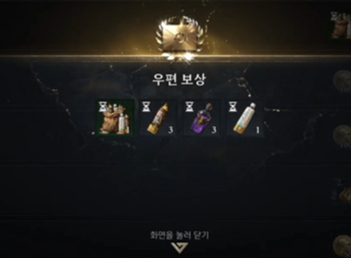 새싹보리 쿠폰 사용 보상