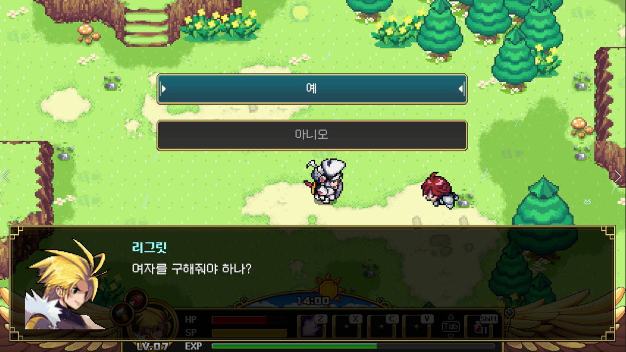 선택지 화면