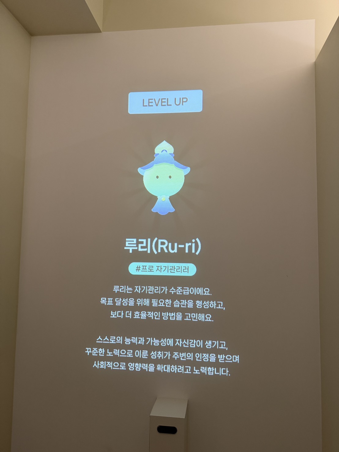 너를 채우는 단어 결과 화면