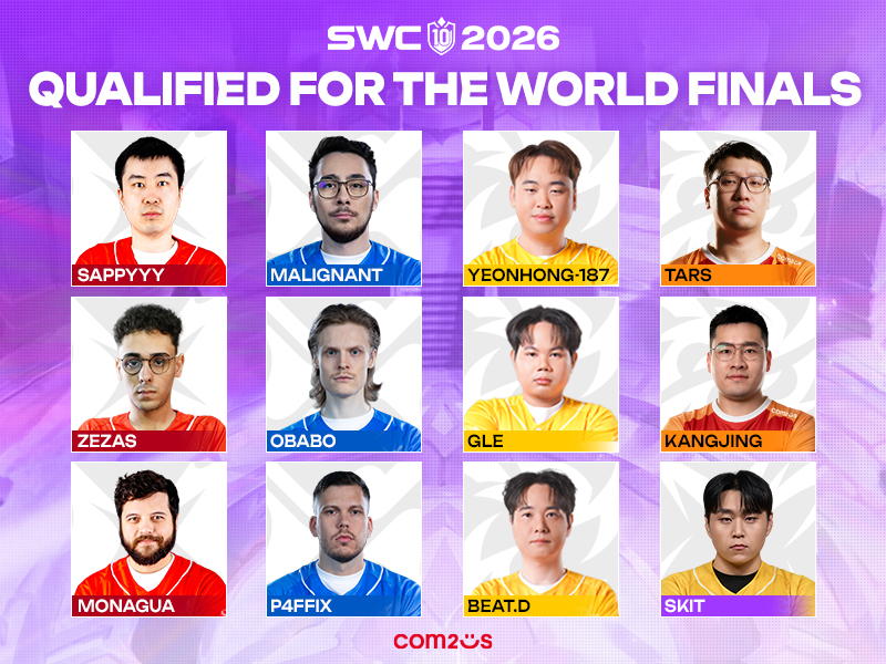 SWC2026 월드 파이널 진출자 12인 명단